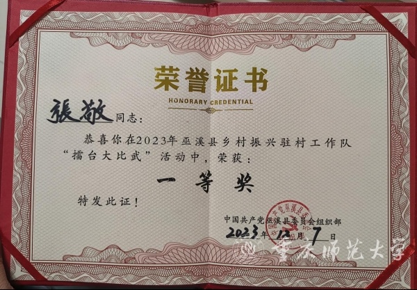 3996989A1E6B646DB2001B80757_DE4EFE2E_3B9CE_副本.jpg